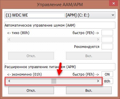 Программа для проверки жесткого диска на ошибки и битые сектора на русском языке