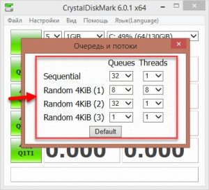 Crystaldiskmark как пользоваться для флешки